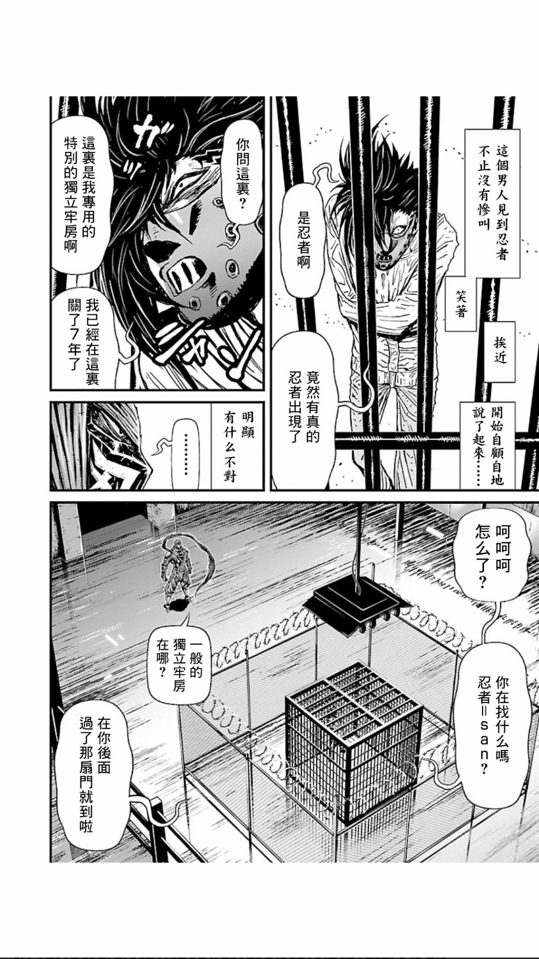 第 29 页