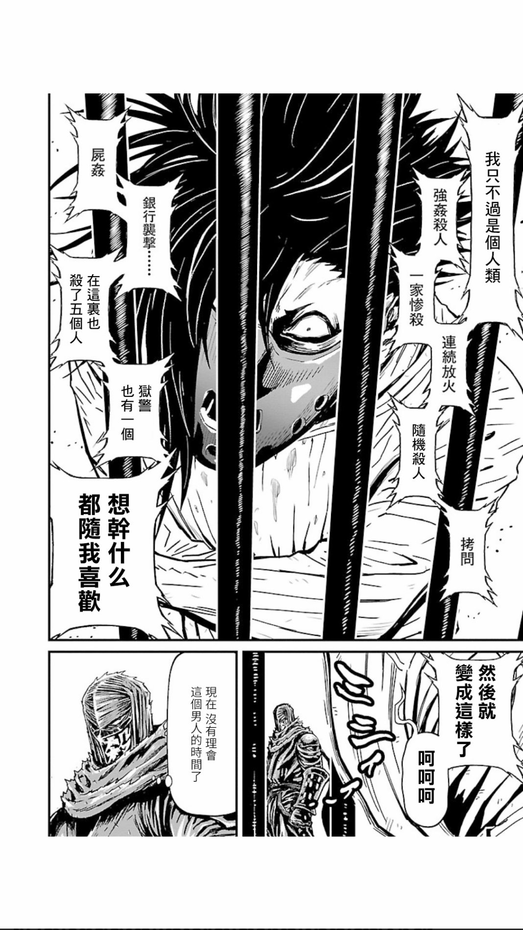 第 31 页
