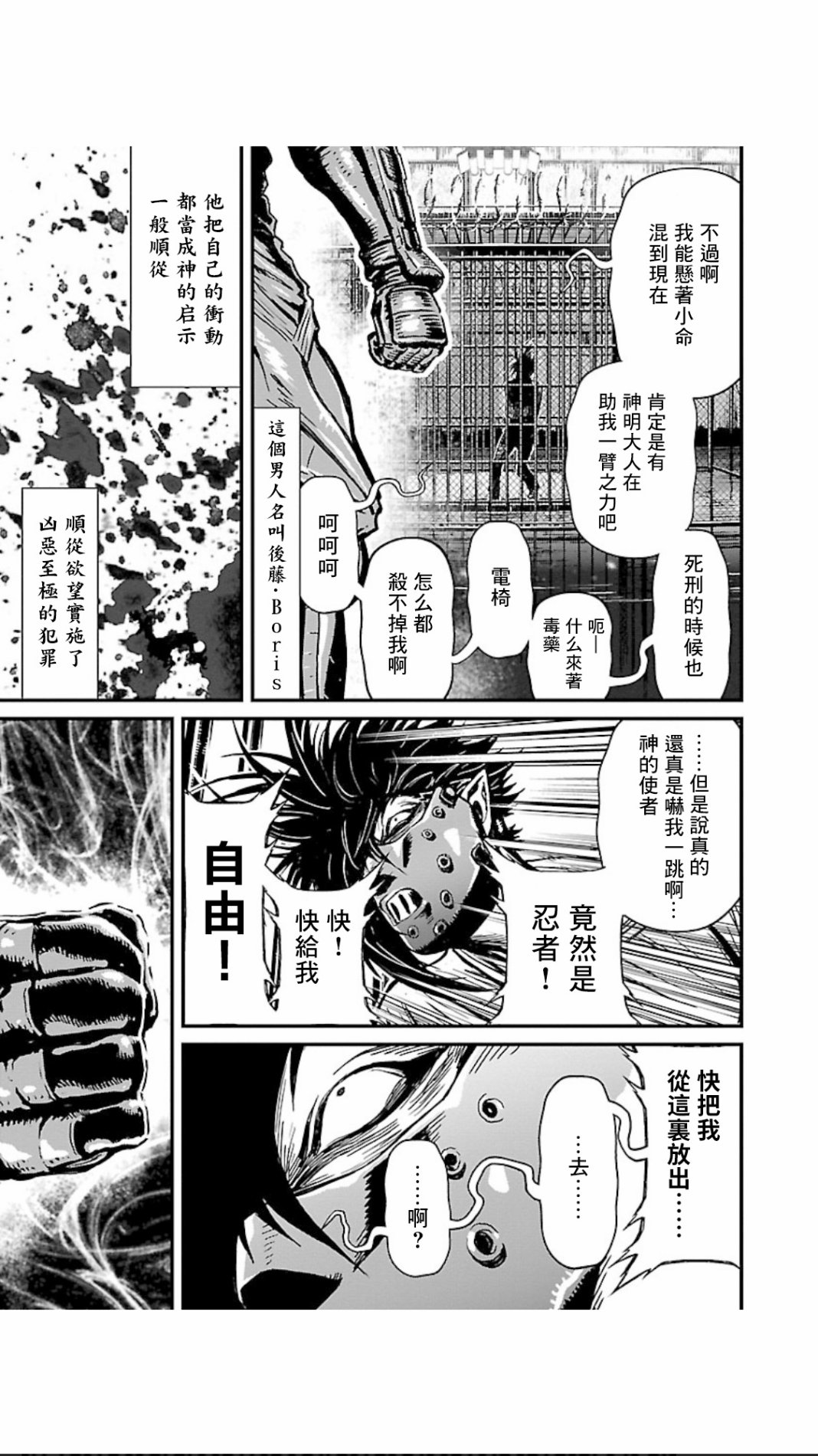 第 32 页