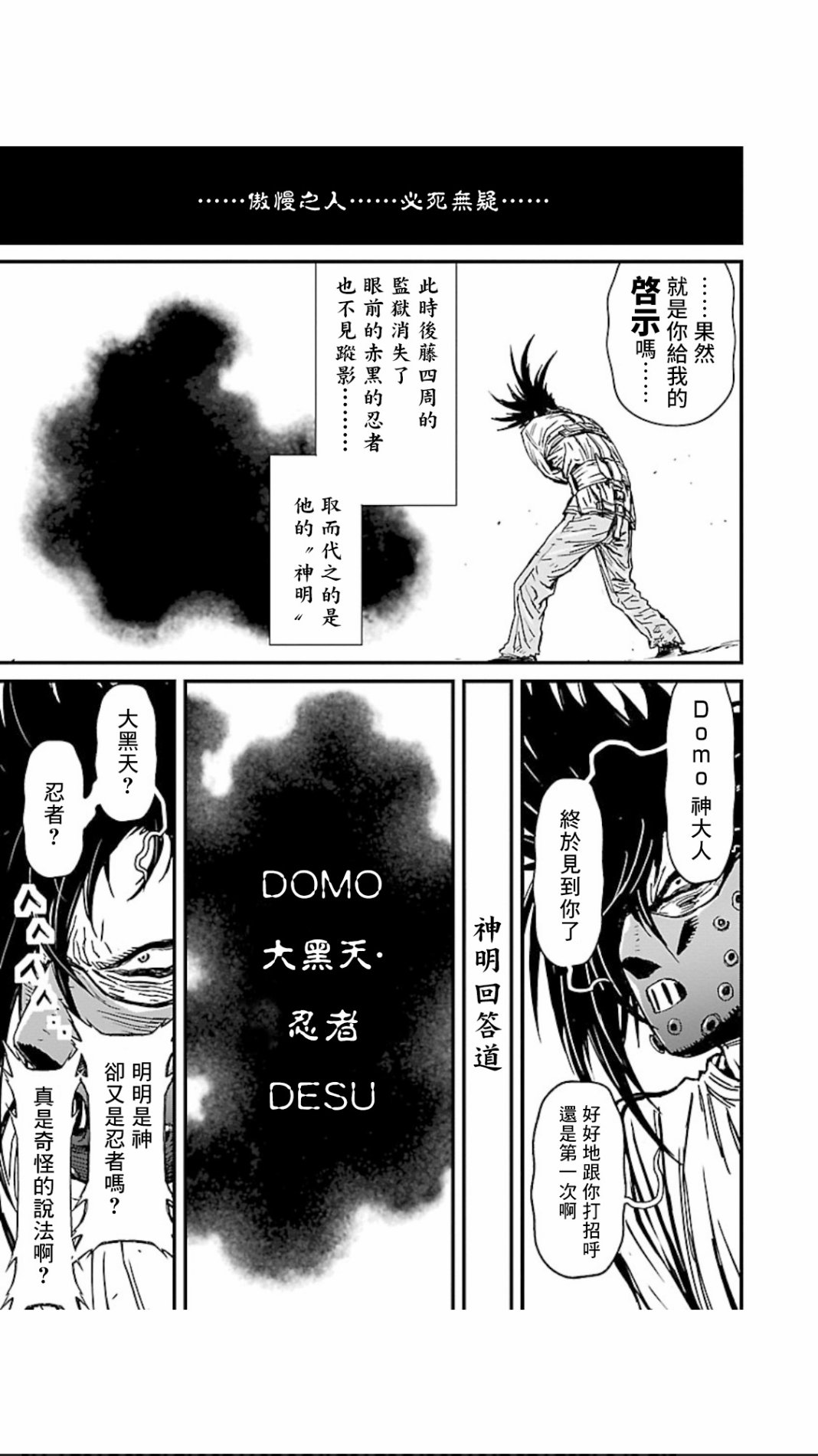 第 36 页