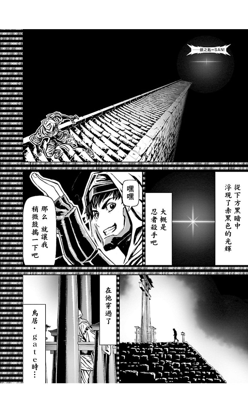 第 30 页