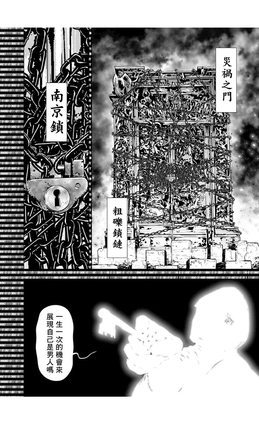 第 32 页