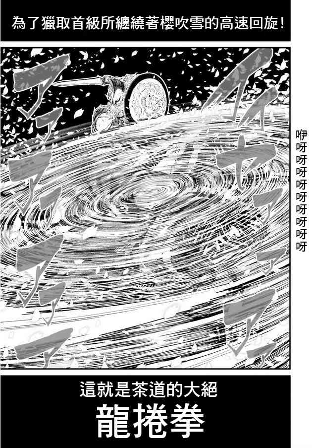 第 31 页