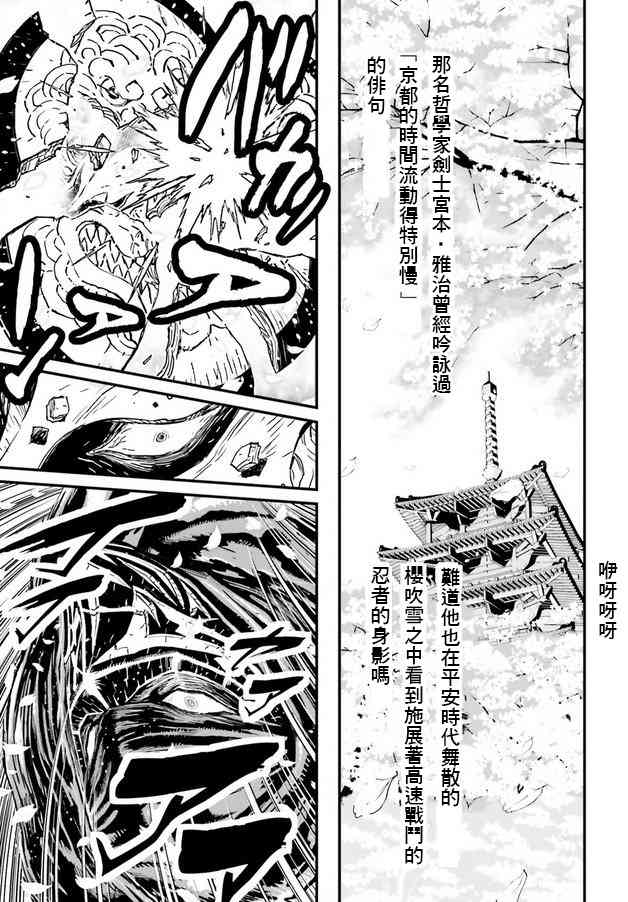 第 33 页
