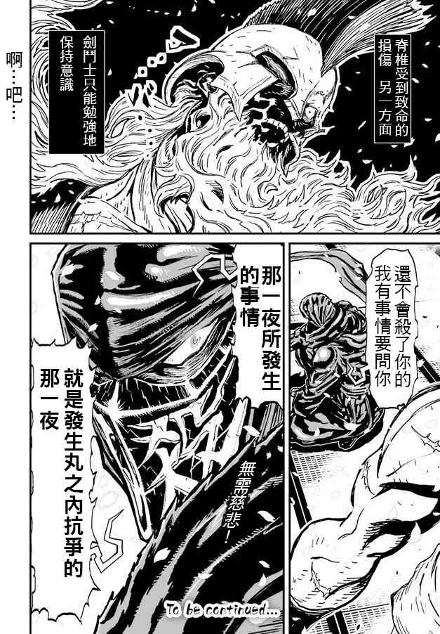 第 36 页