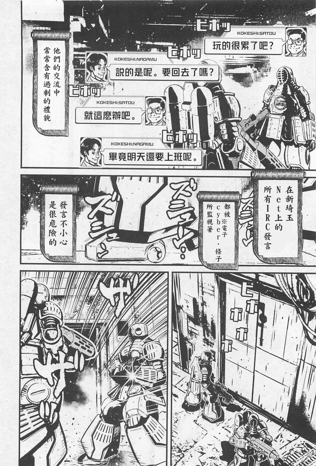 第 18 页