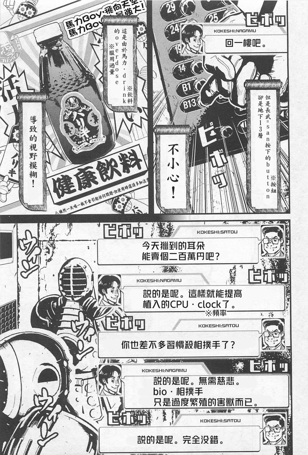 第 19 页