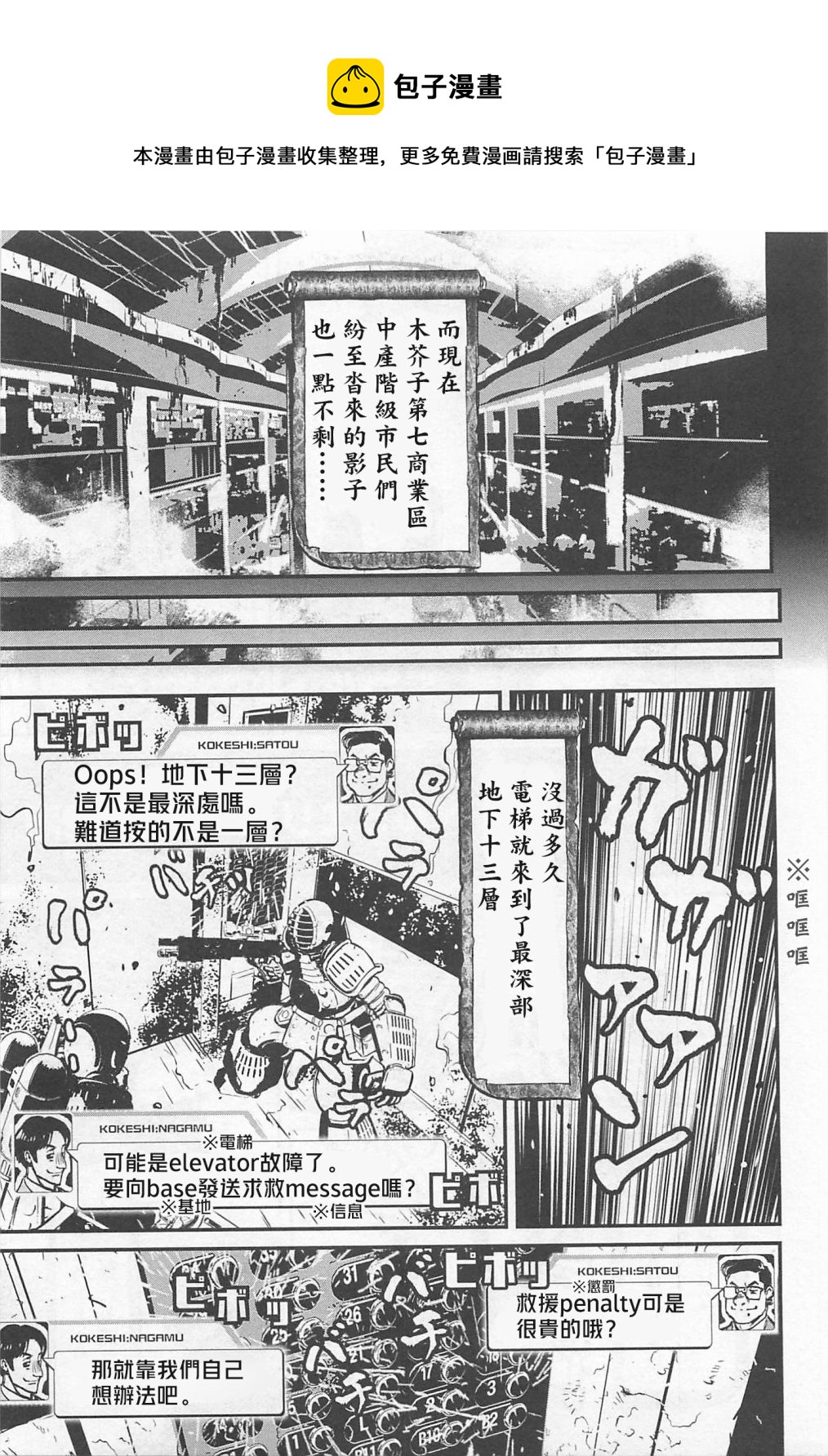第 21 页