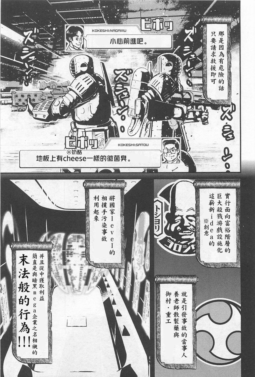 第 23 页