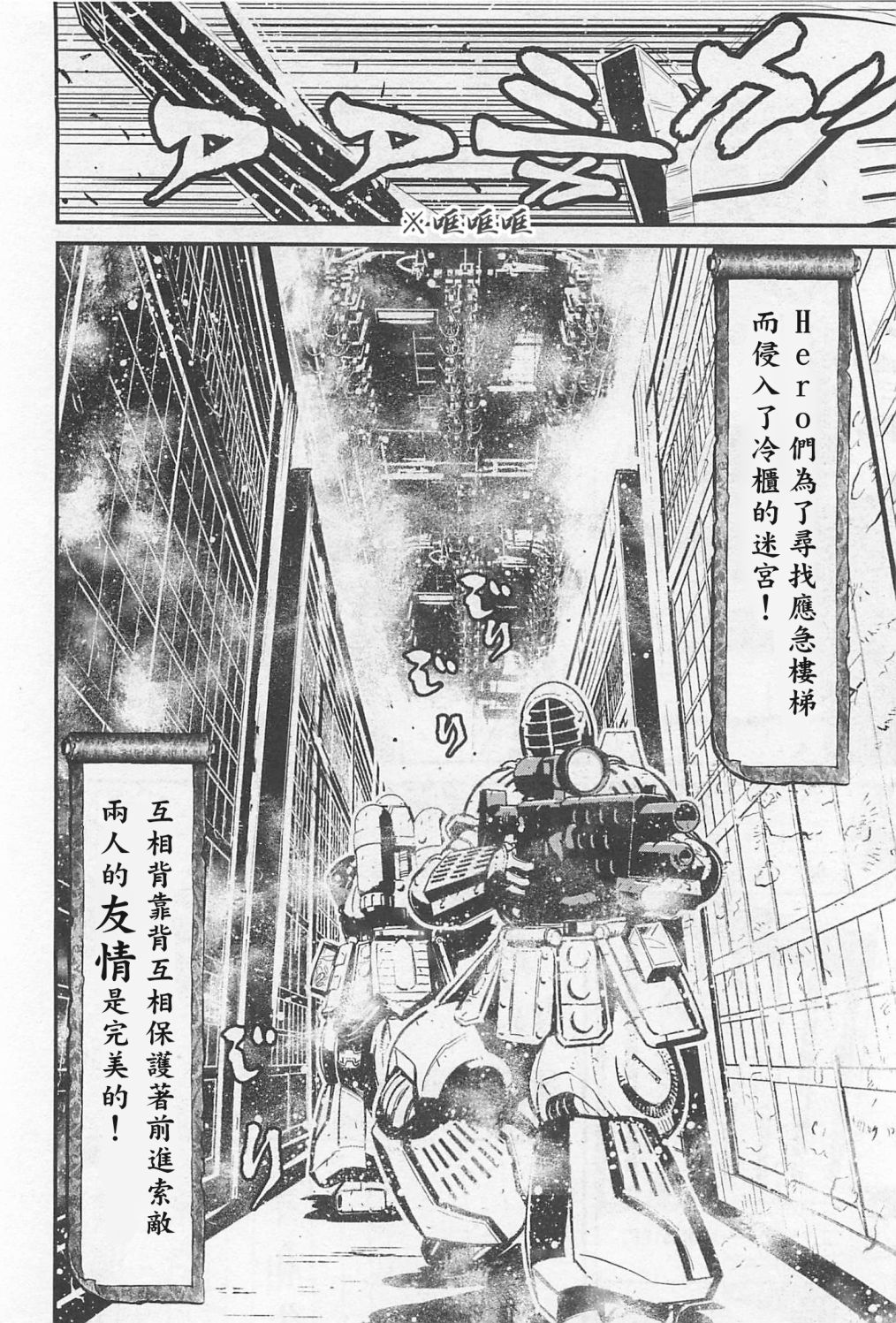 第 26 页