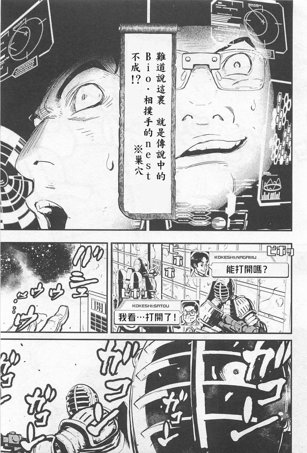 第 31 页