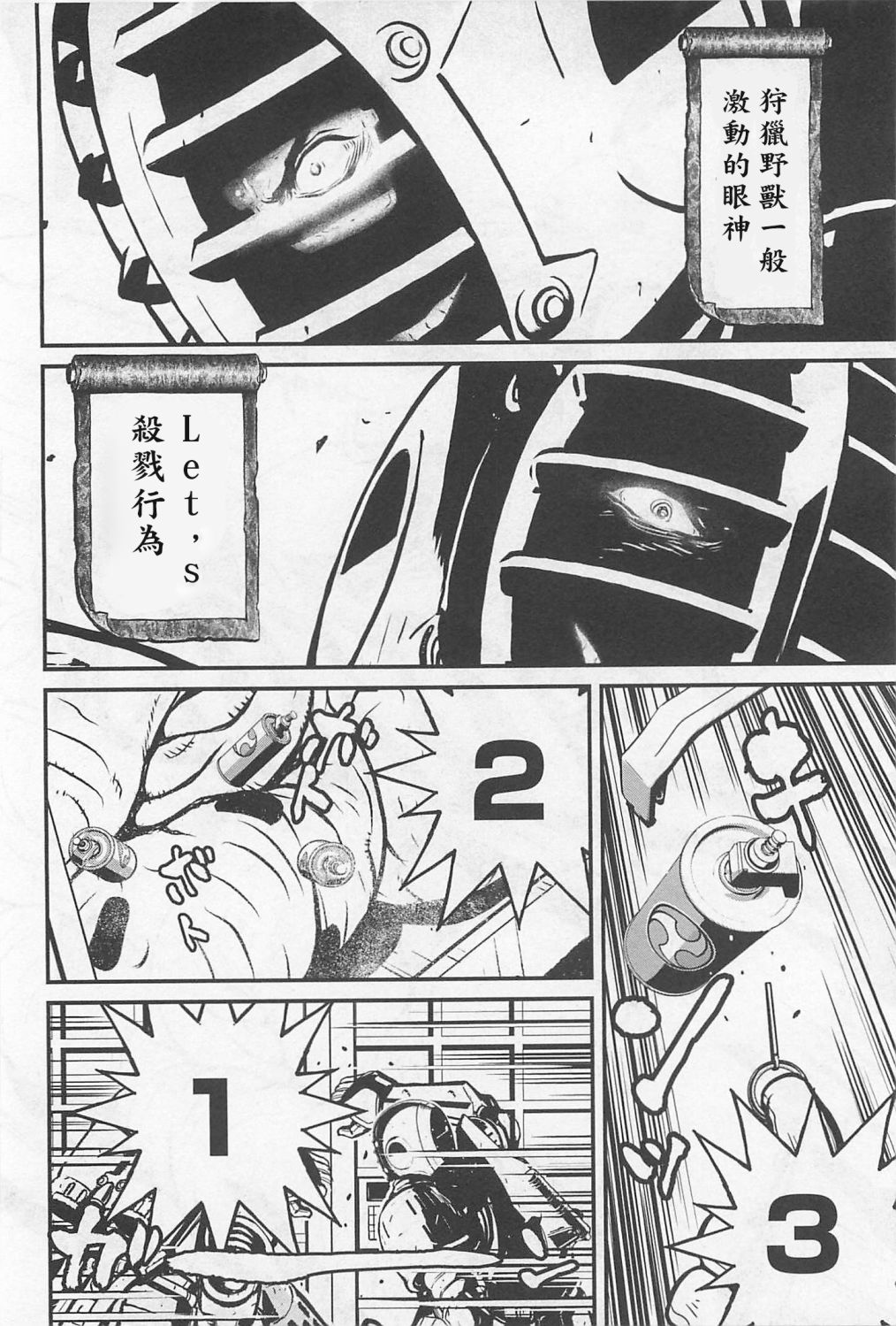 第 34 页