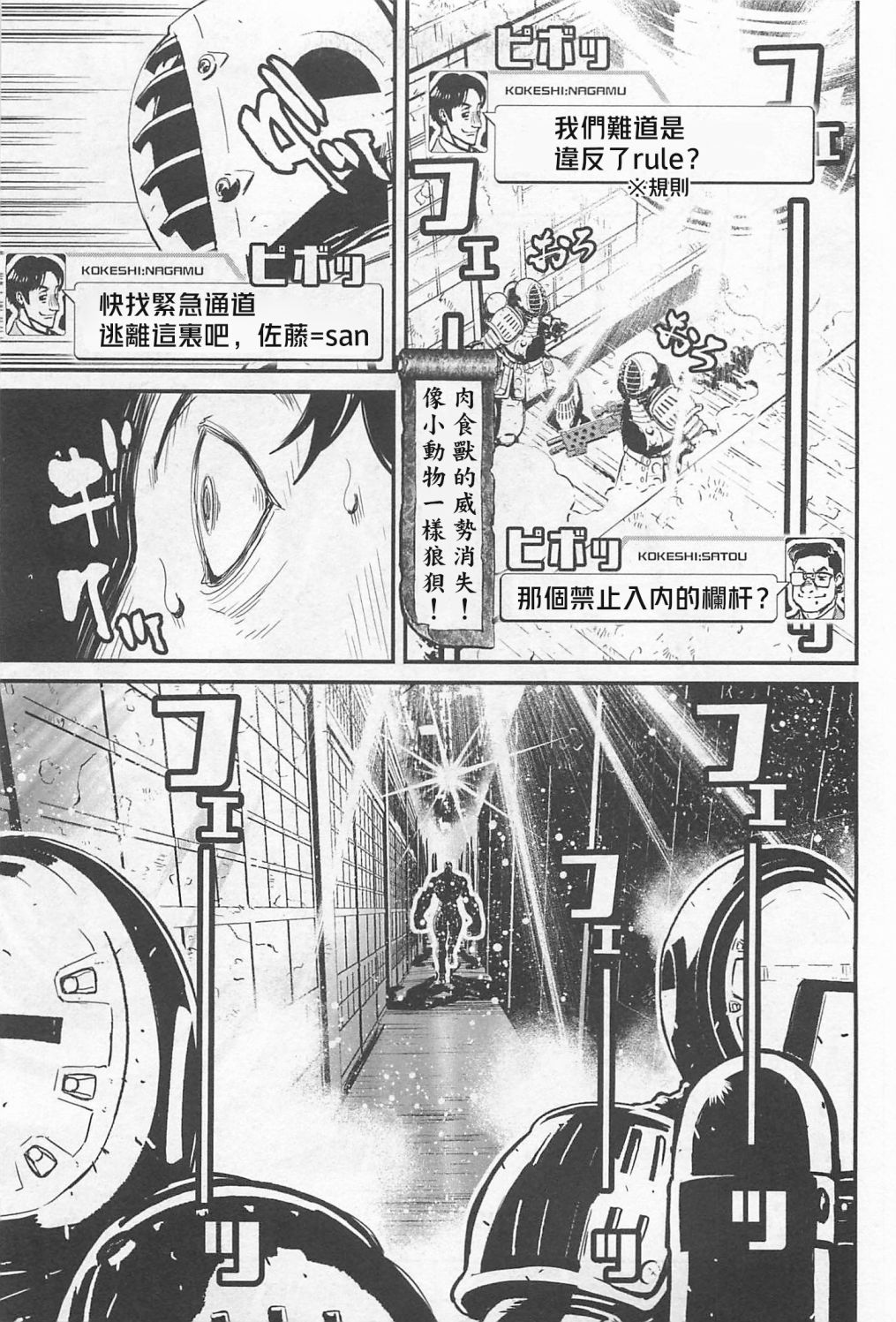 第 39 页