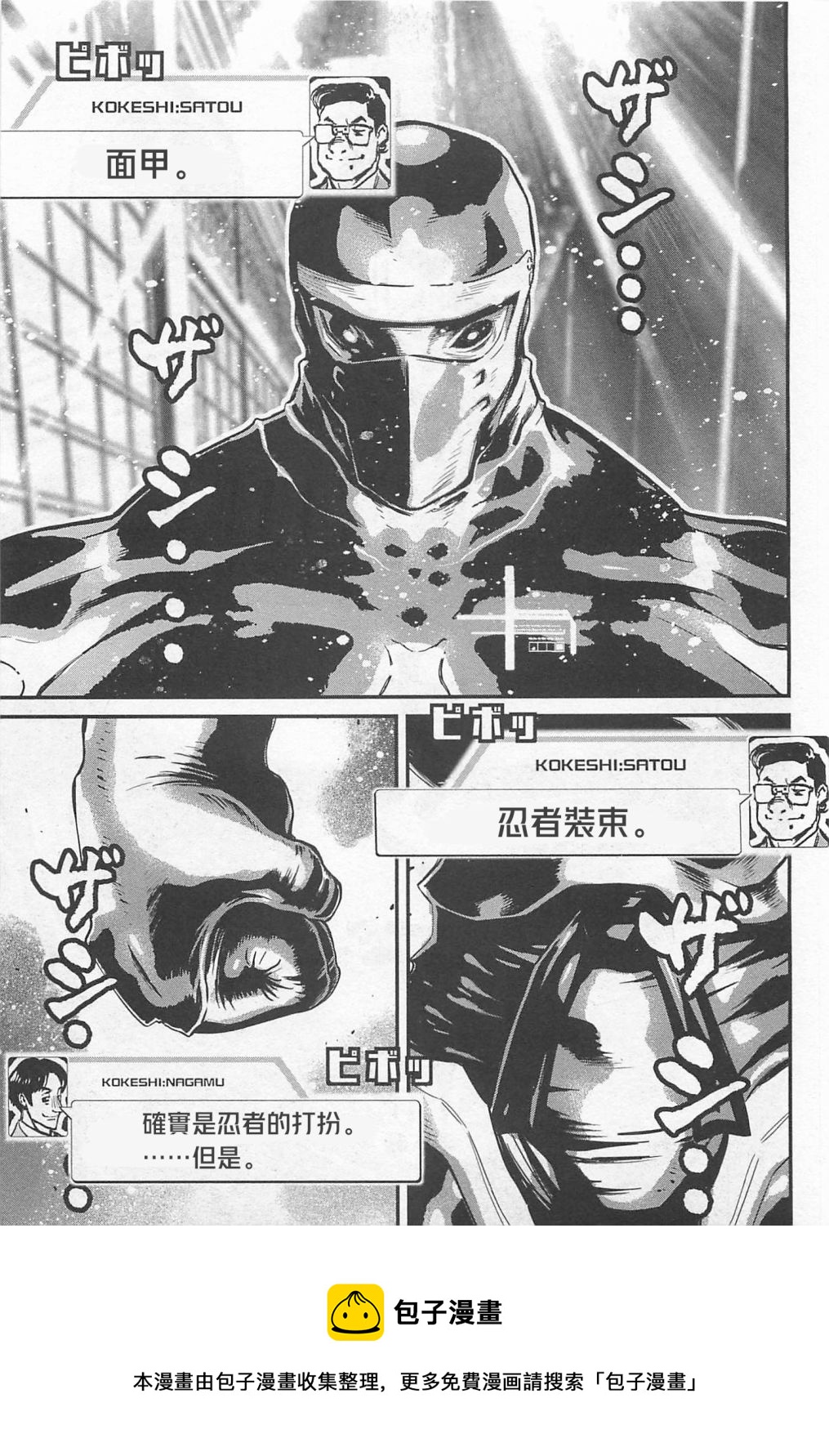 第 41 页