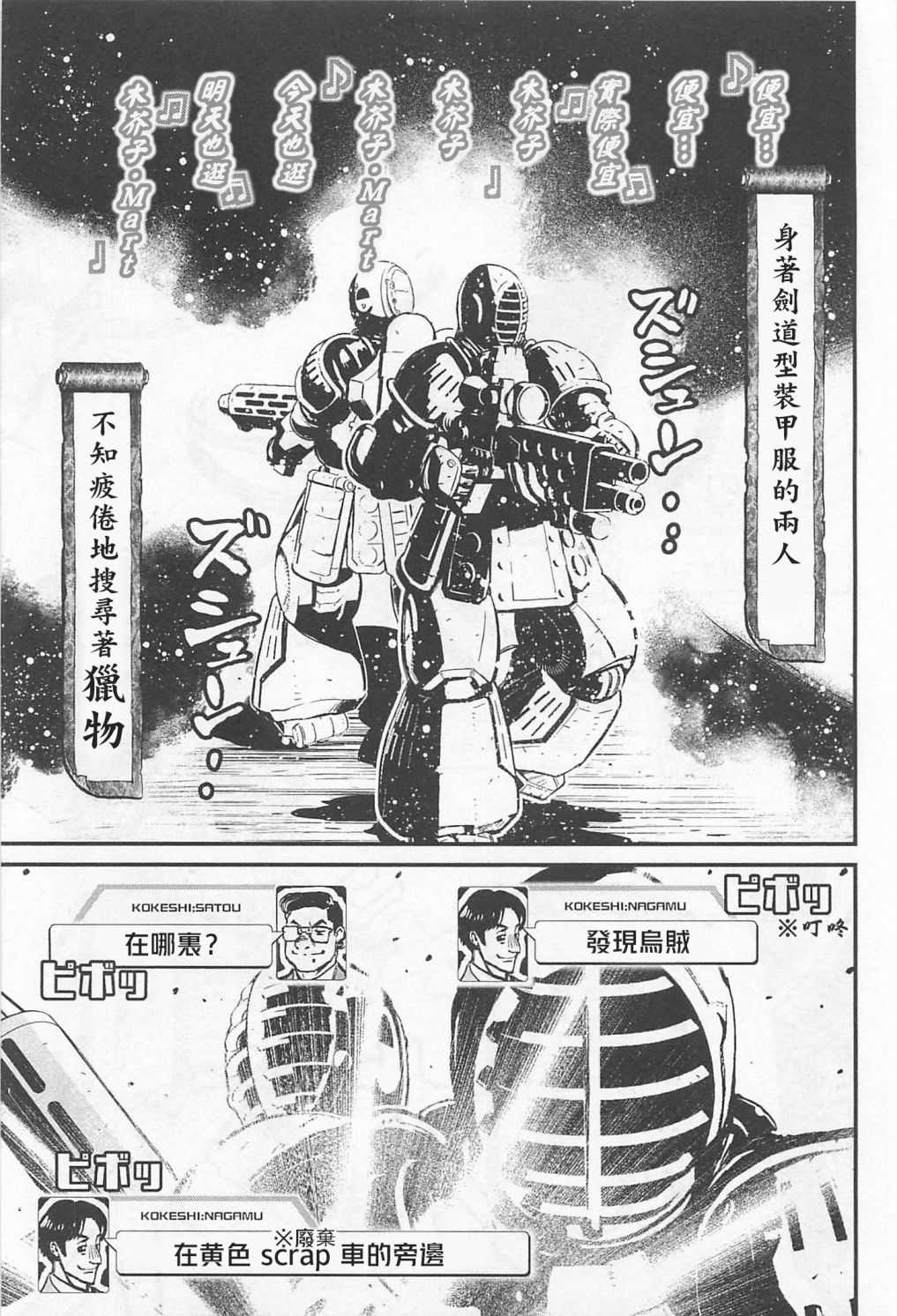 第 6 页