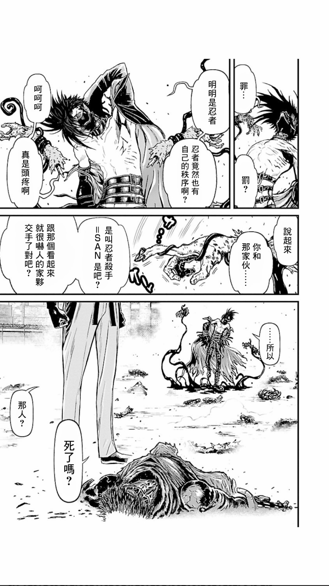 第 18 页