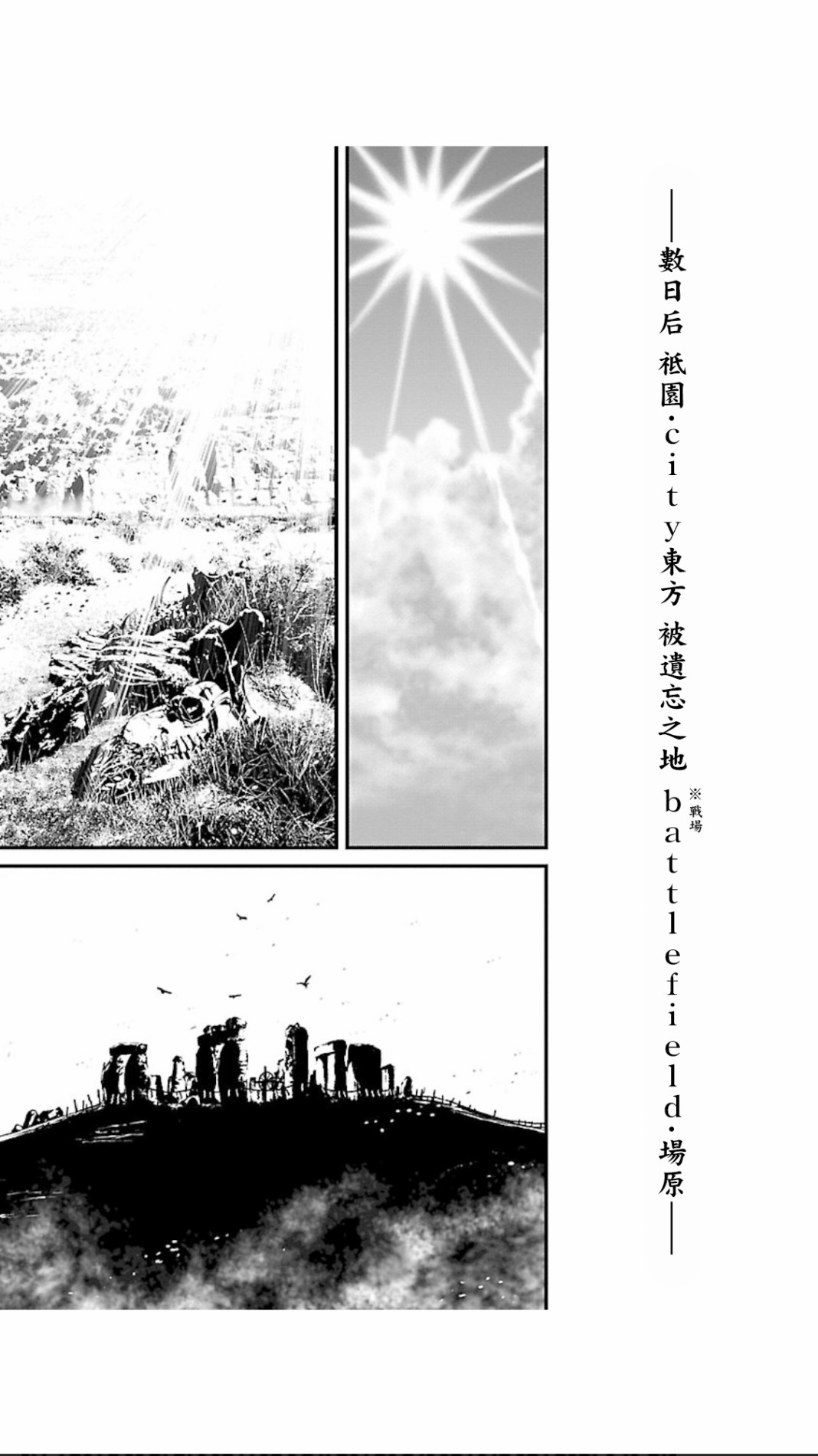 第 34 页