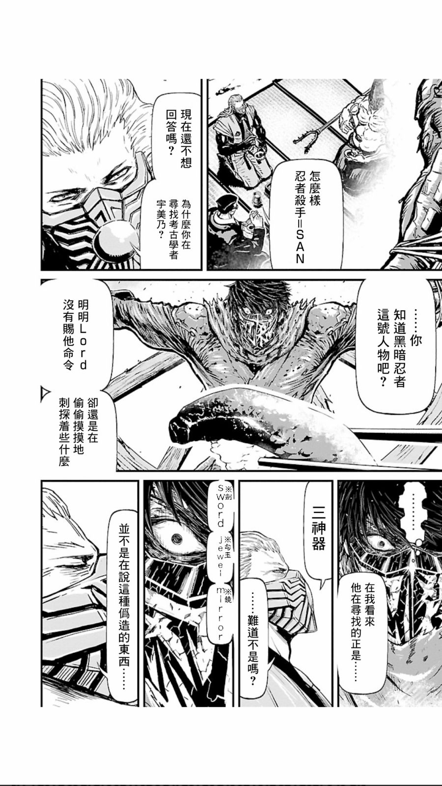 第 20 页