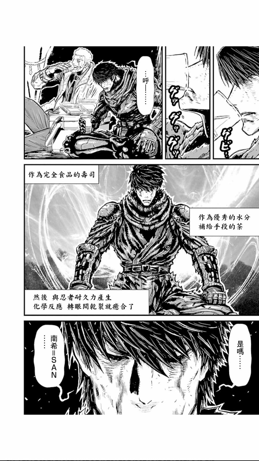 第 30 页