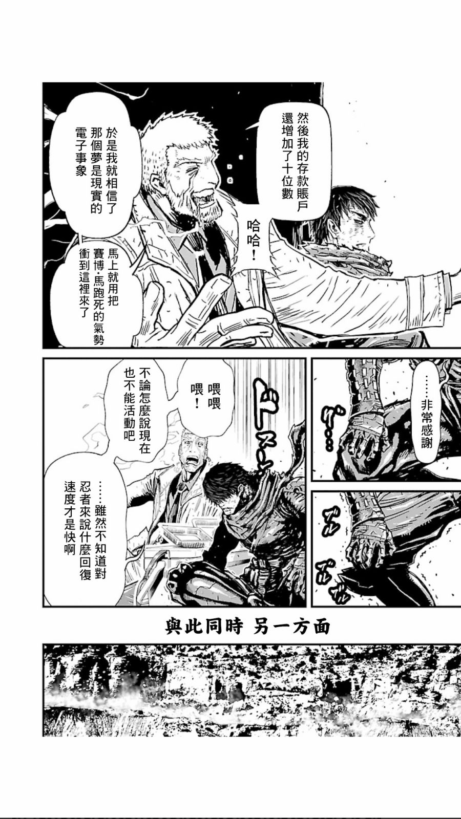 第 32 页