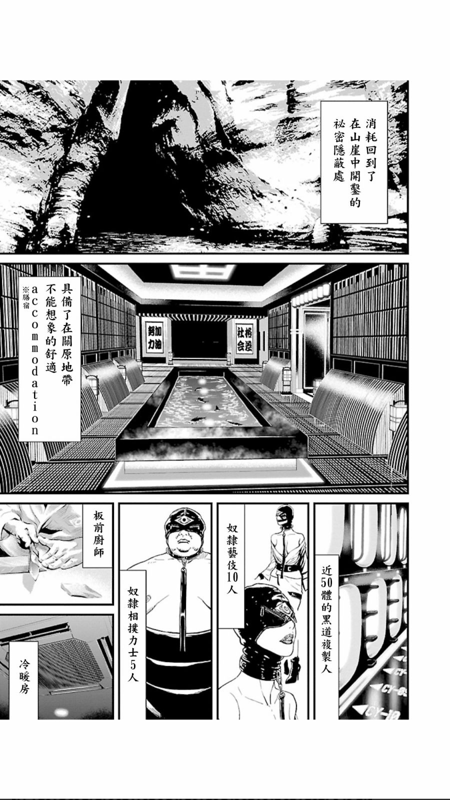 第 33 页