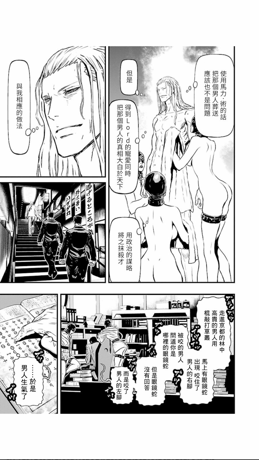 第 35 页