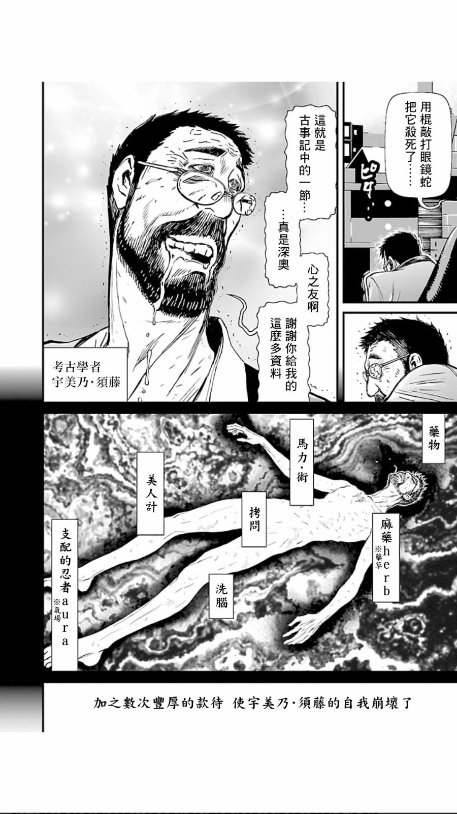 第 36 页