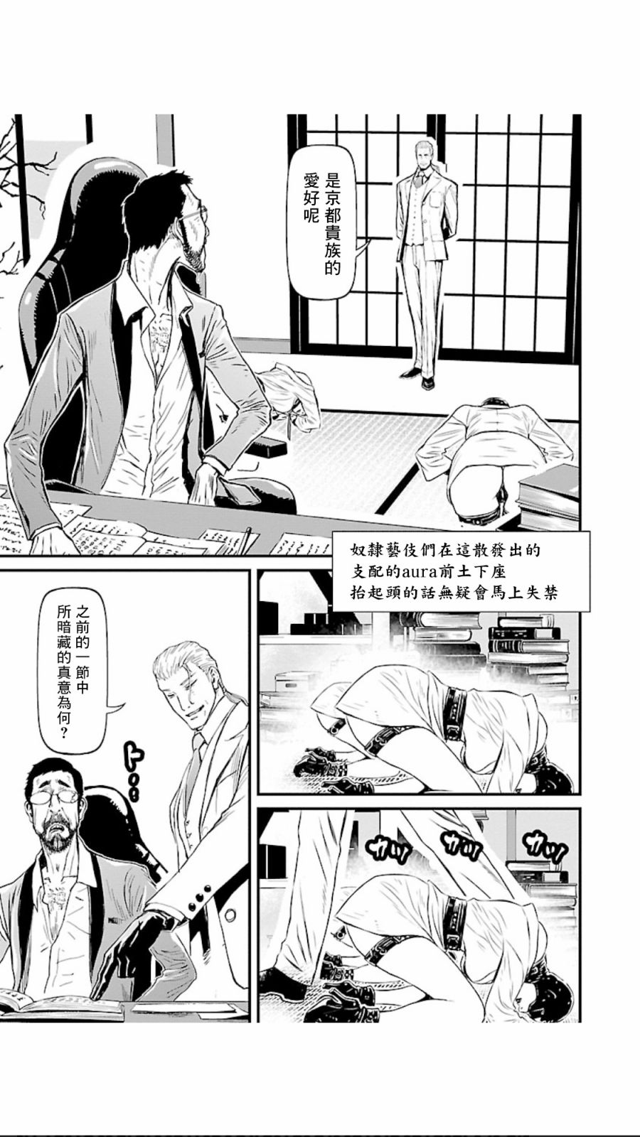 第 37 页