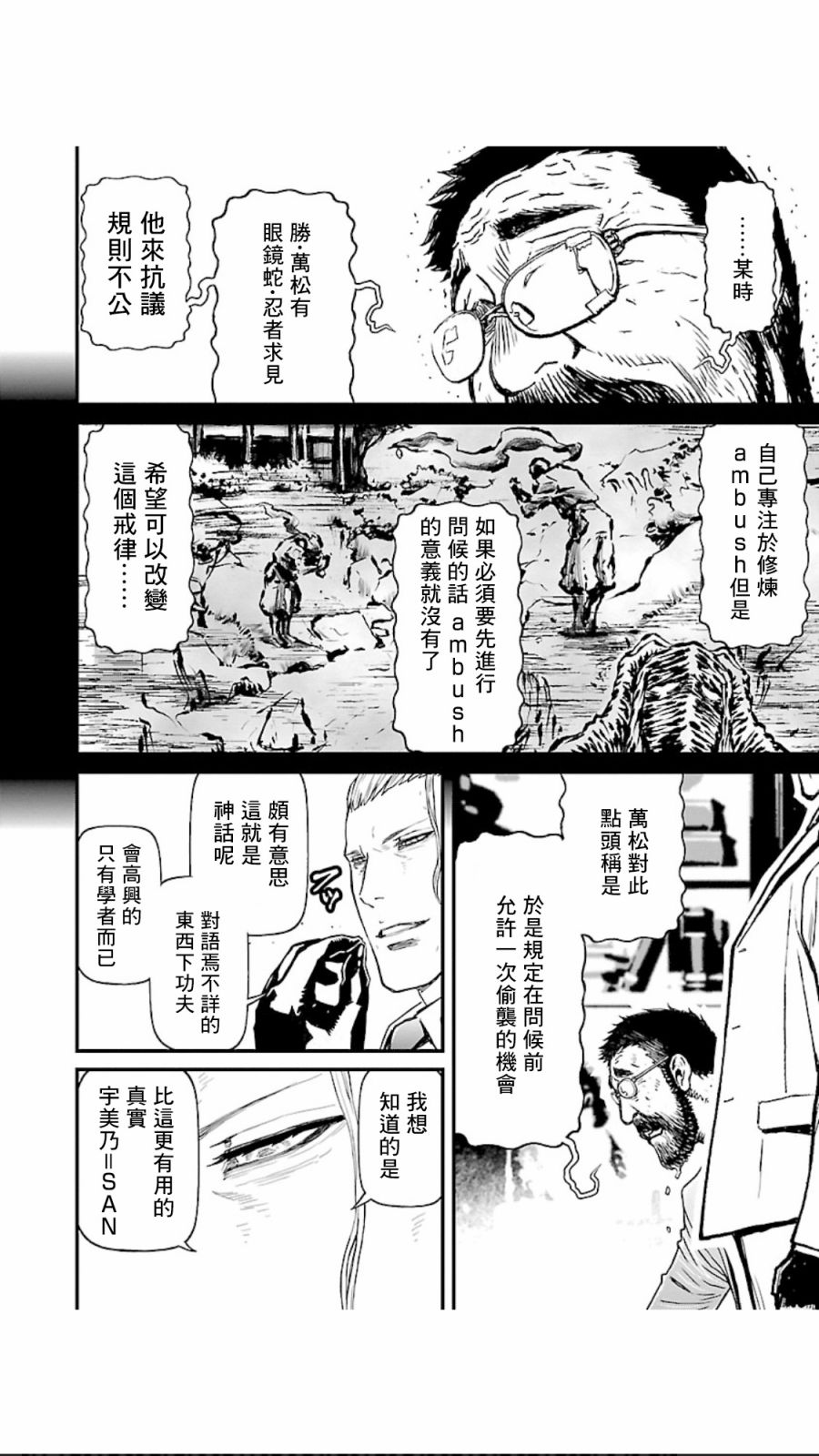 第 38 页