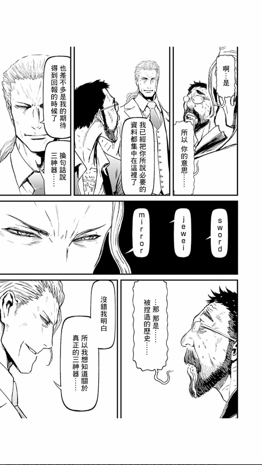 第 39 页