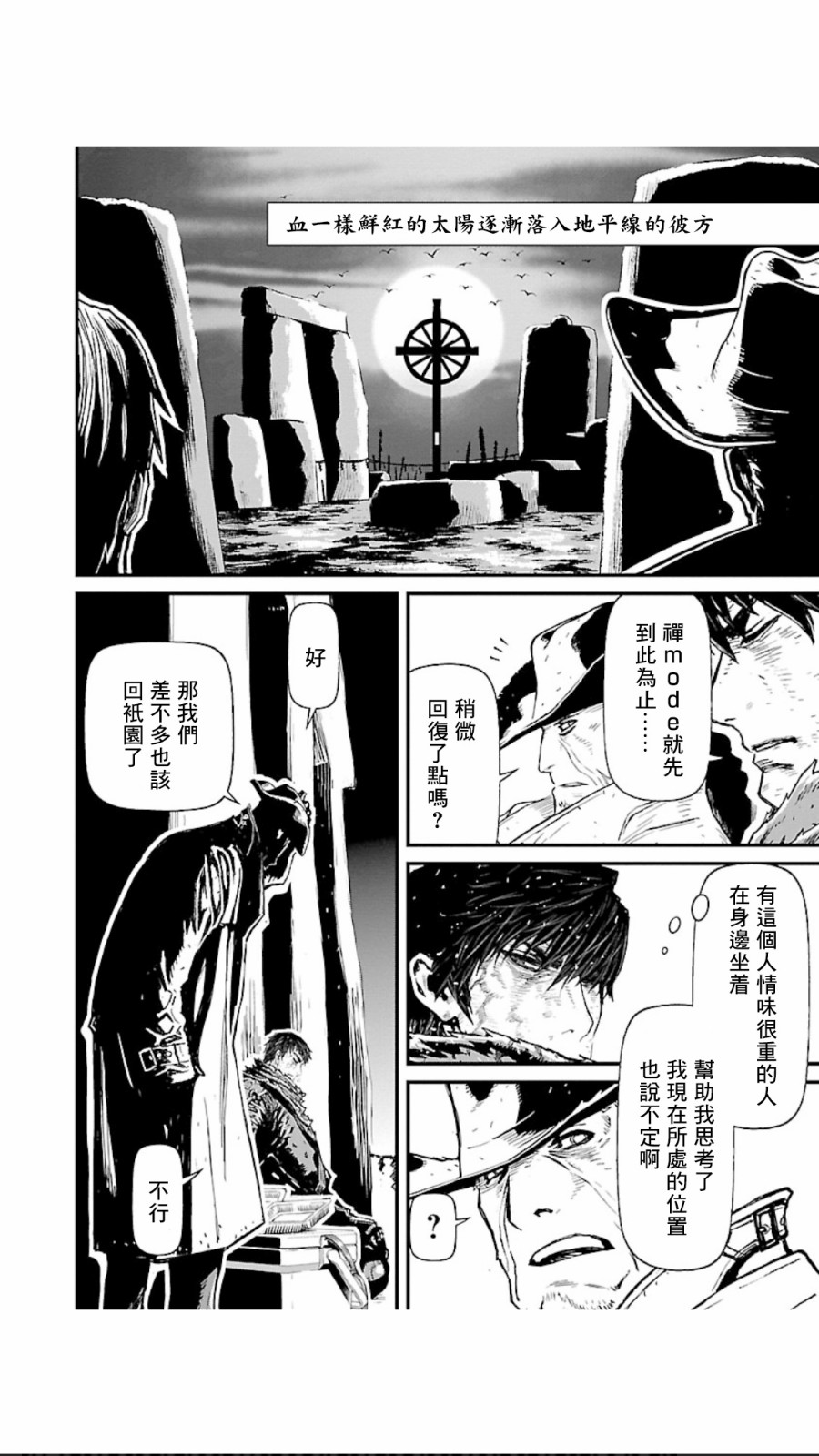 第 19 页