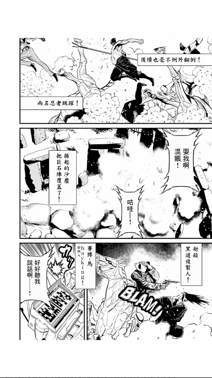 第 25 页