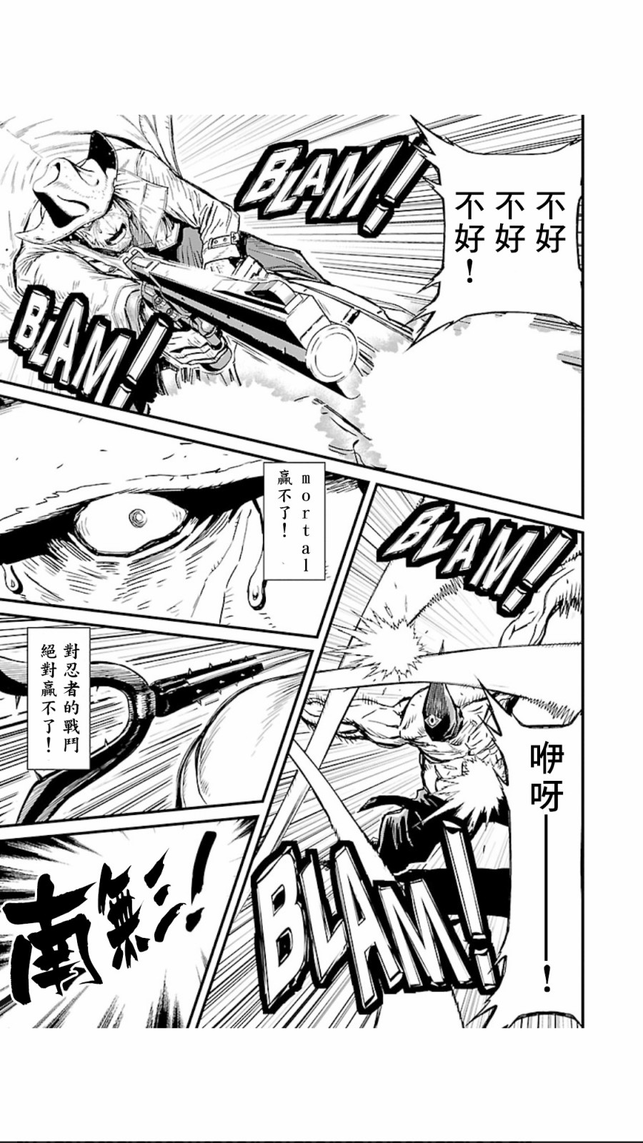 第 28 页