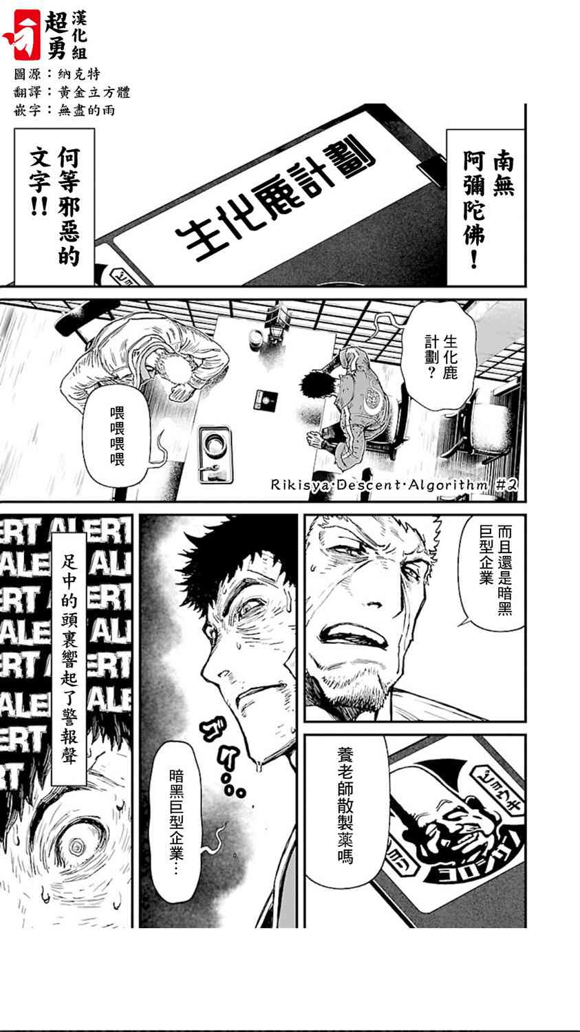 第 1 页