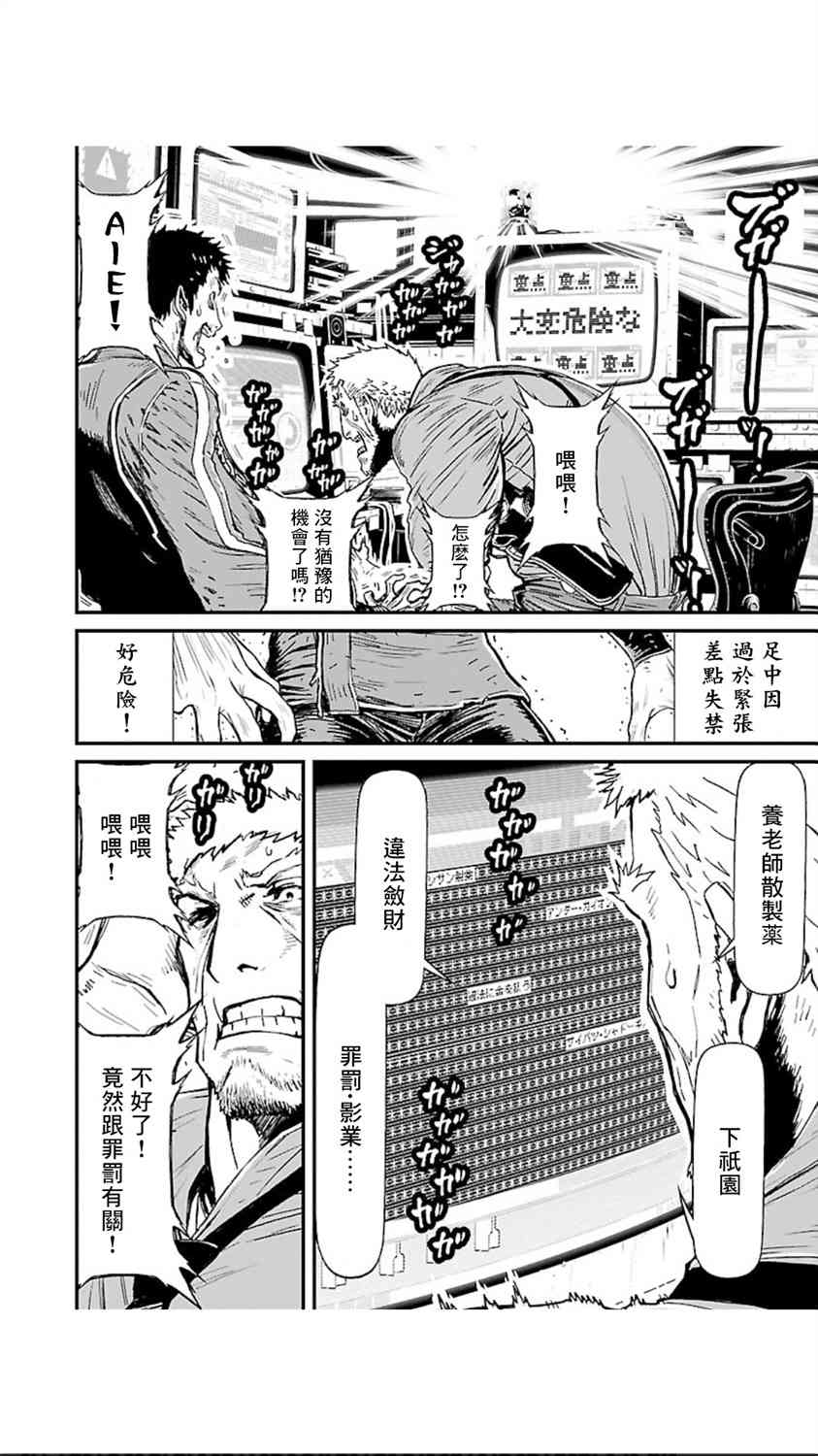 第 16 页