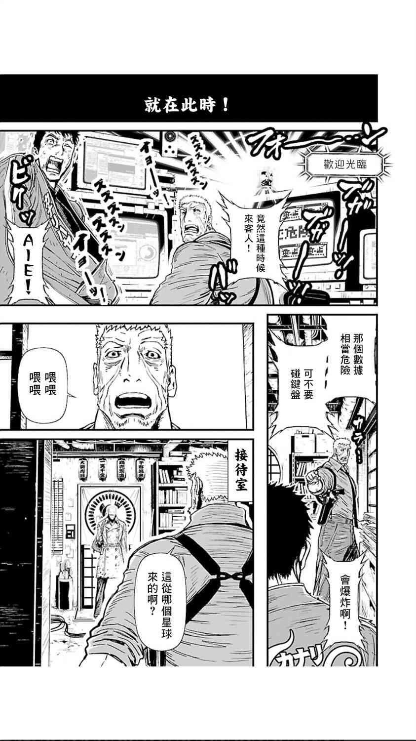 第 17 页