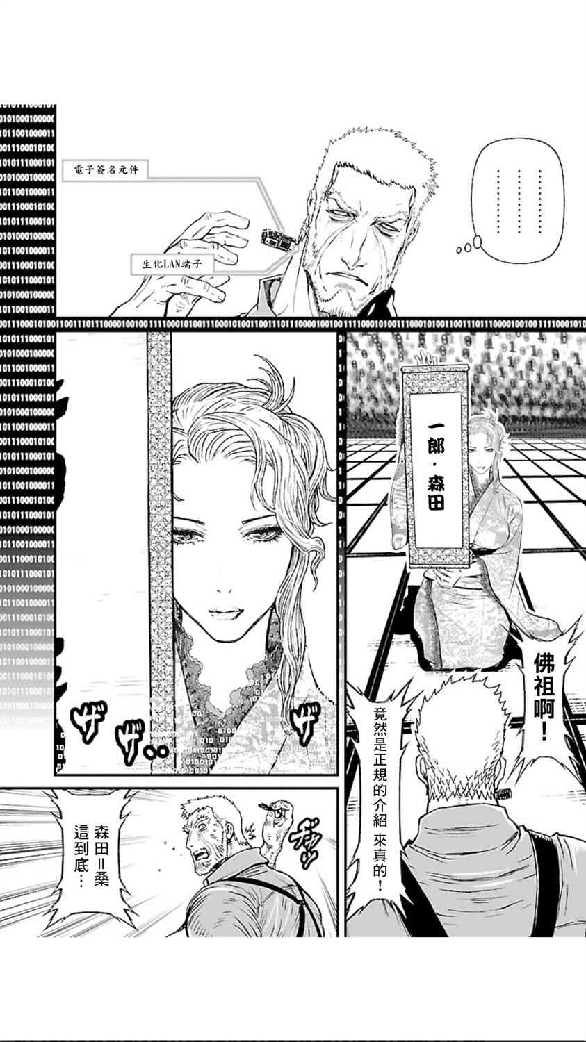 第 22 页