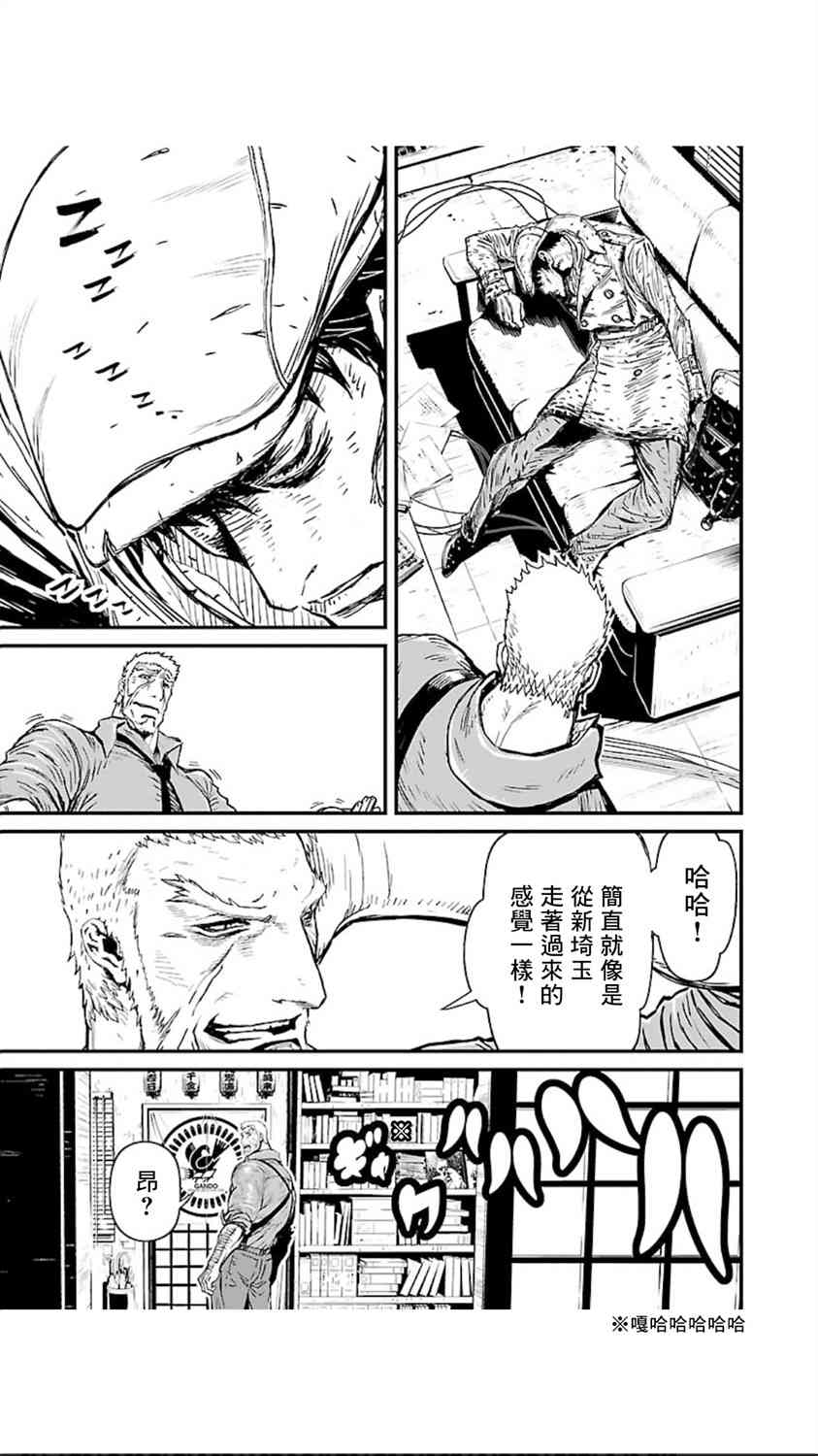 第 23 页