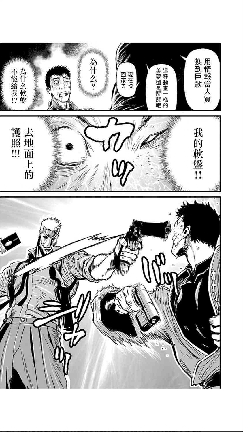 第 25 页