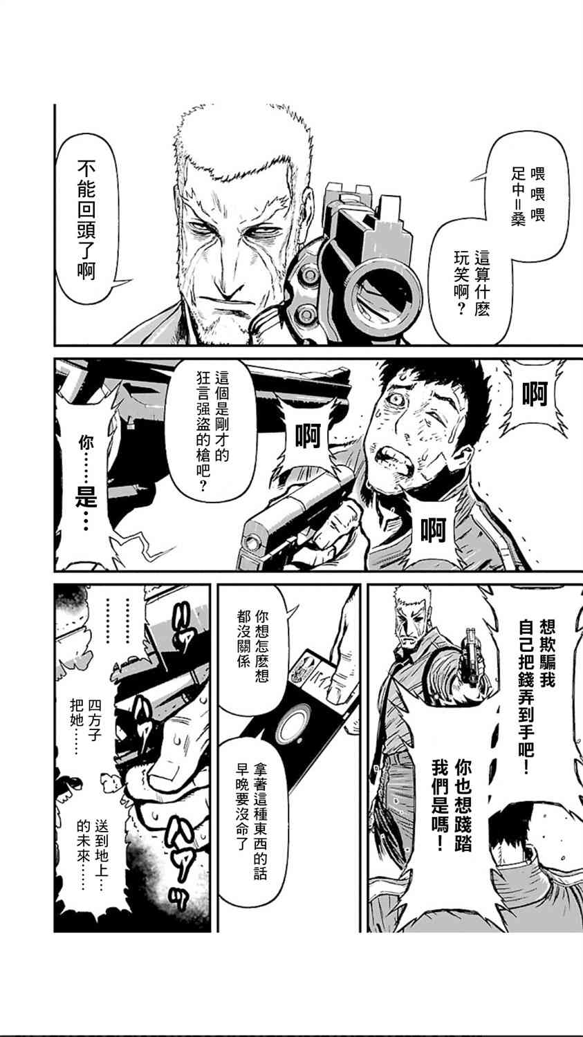第 26 页