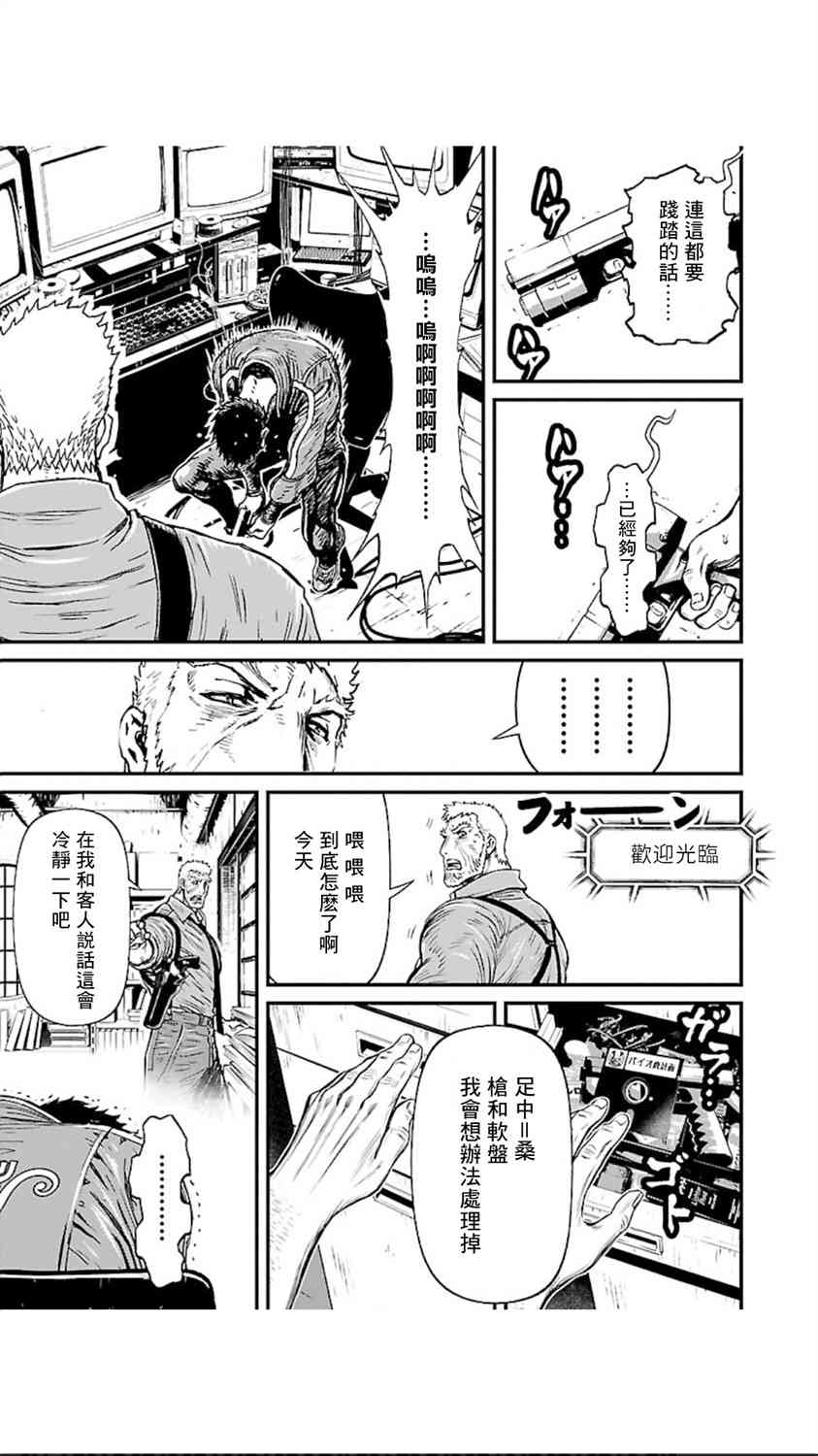 第 27 页