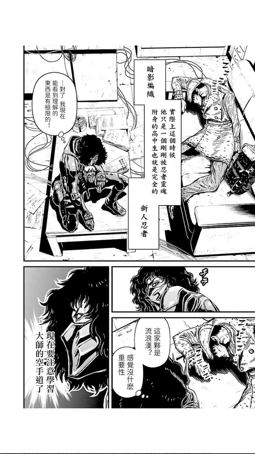 第 36 页