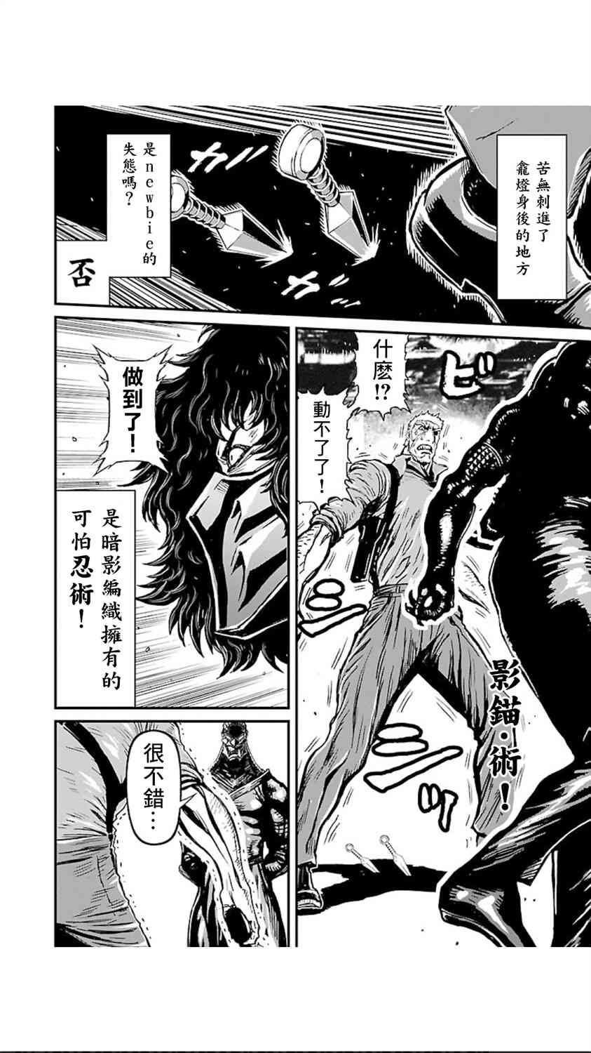 第 38 页