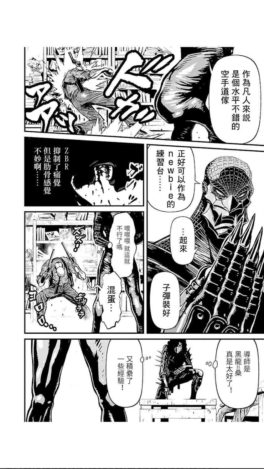 第 40 页