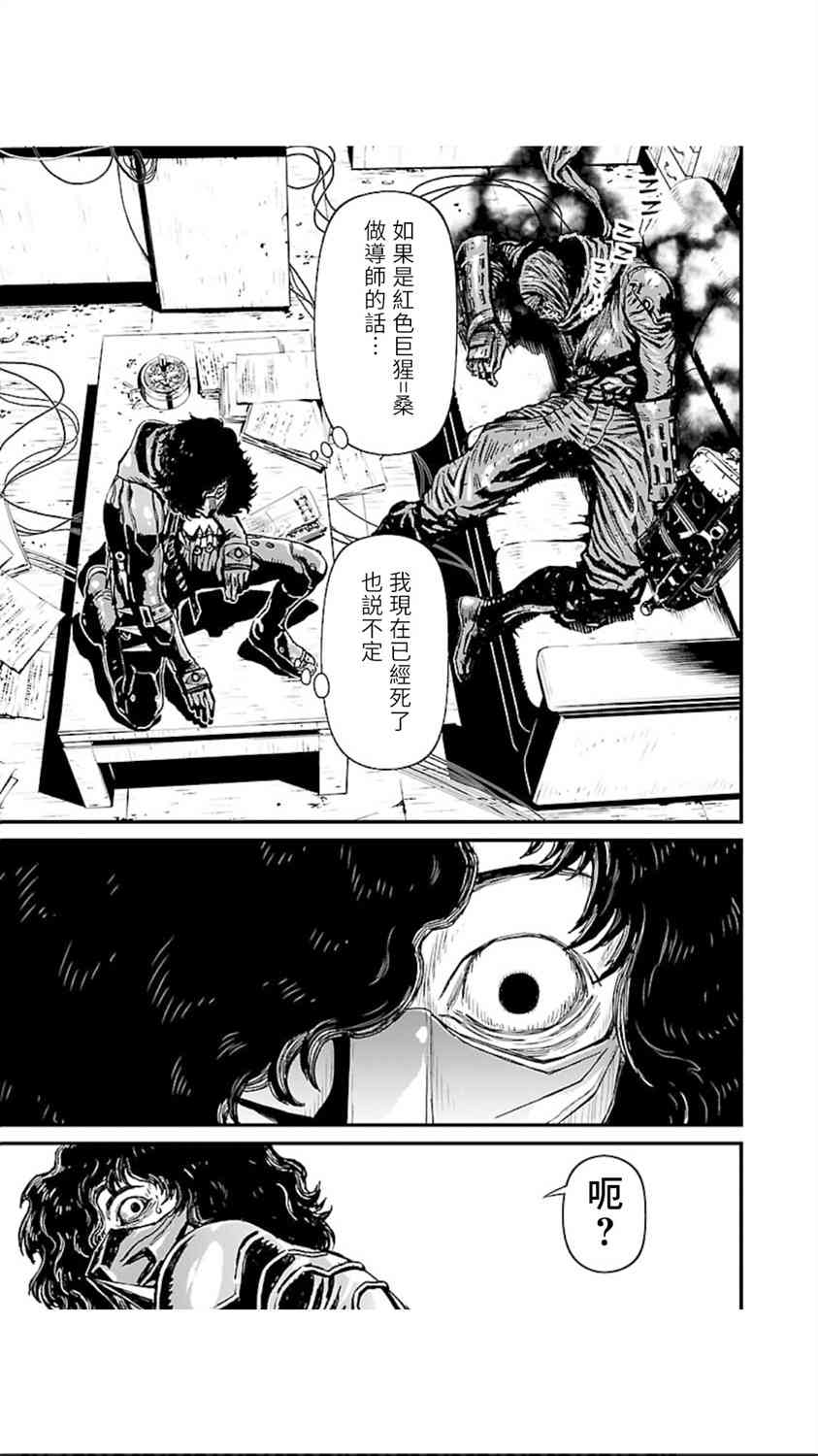 第 41 页