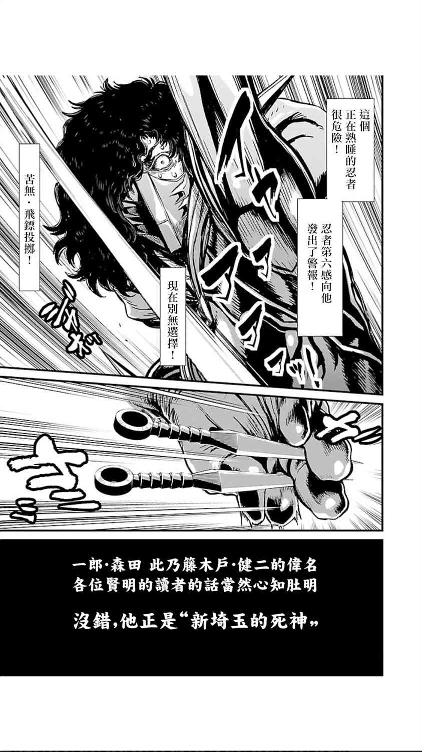 第 43 页