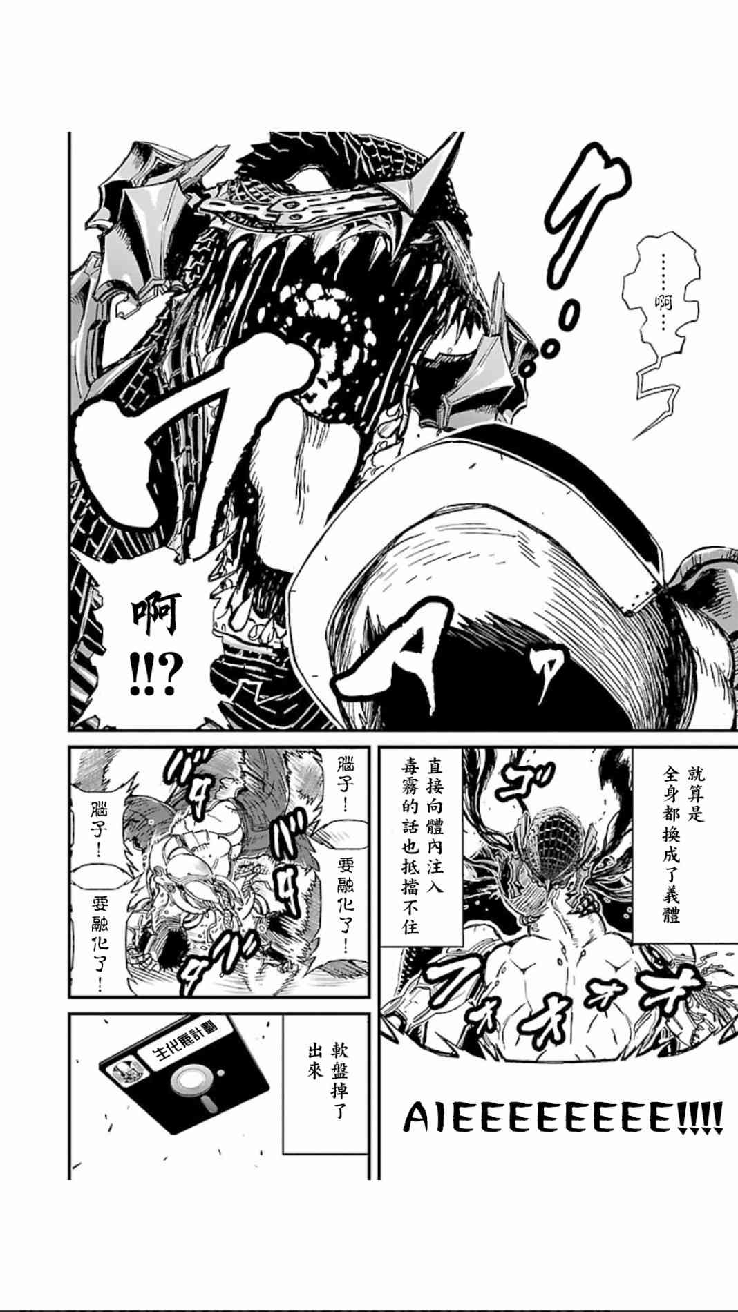 第 35 页