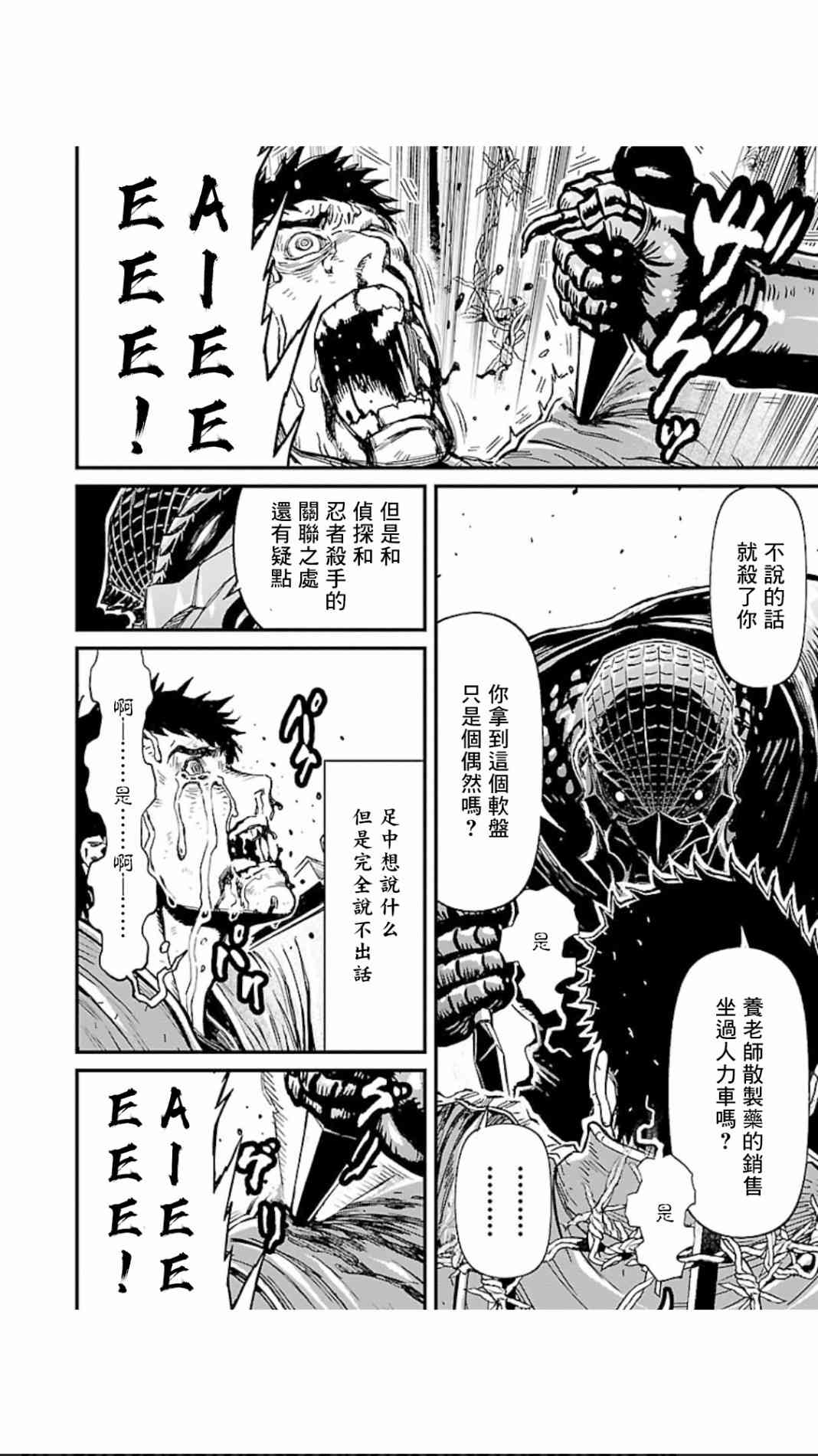 第 37 页