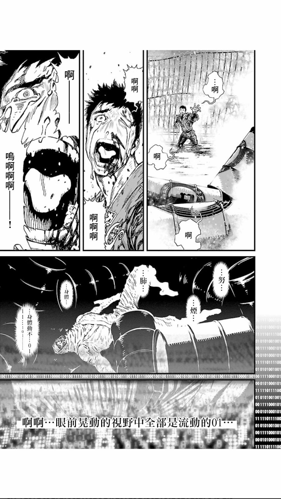 第 26 页