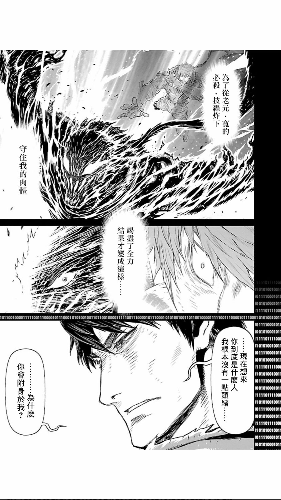 第 32 页